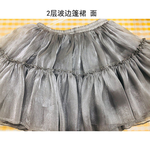 亮丝细闪可爱公主篷篷蛋糕短裙