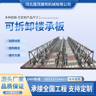 钢筋桁架楼承板钢结构镀锌可拆卸式楼层承重板厂房建筑新型压型板