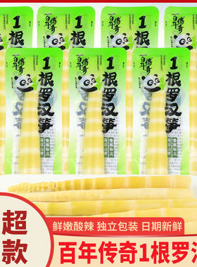百年传奇1根罗汉笋即食山椒味笋尖脆笋条小包装散称休闲解馋零食