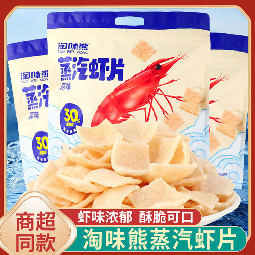 网红大礼包休闲解馋零食