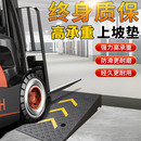星飞台阶垫斜坡垫马路牙子家用汽车路沿坡板门槛爬坡三角垫减速带