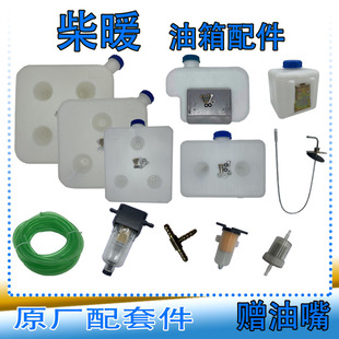 包邮汽车柴暖锅炉专用油壶5L空气加热器油箱10L驻车汽暖柴暖油箱