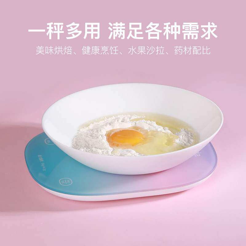 智能厨房秤精准测量咖啡秤充电款家用烘焙电子秤称
