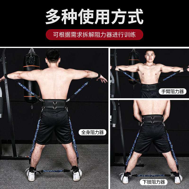 健身拉力带套装多功能拉力器运动家用拉力绳全身弹力绳训练器材批