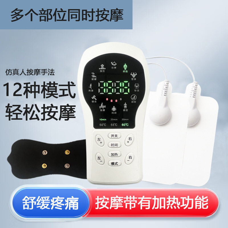 新款热敷双通道ems经络脉冲理疗仪颈椎按摩迷你电疗仪肩颈按摩