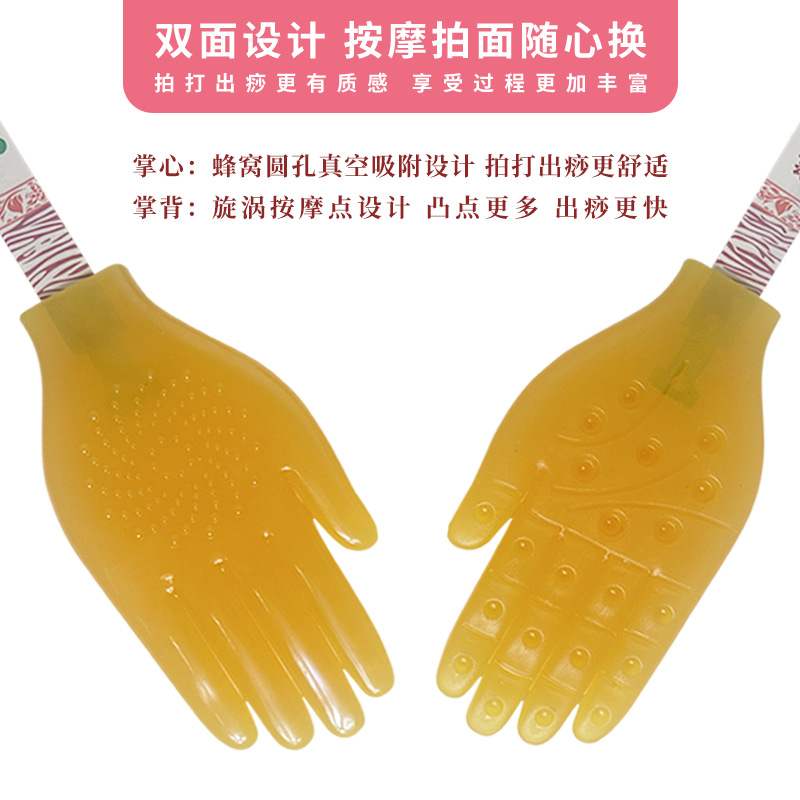 源头厂家经络按摩拍痧掌功能型拍沙掌按摩扣痧板钢珠拍沙板