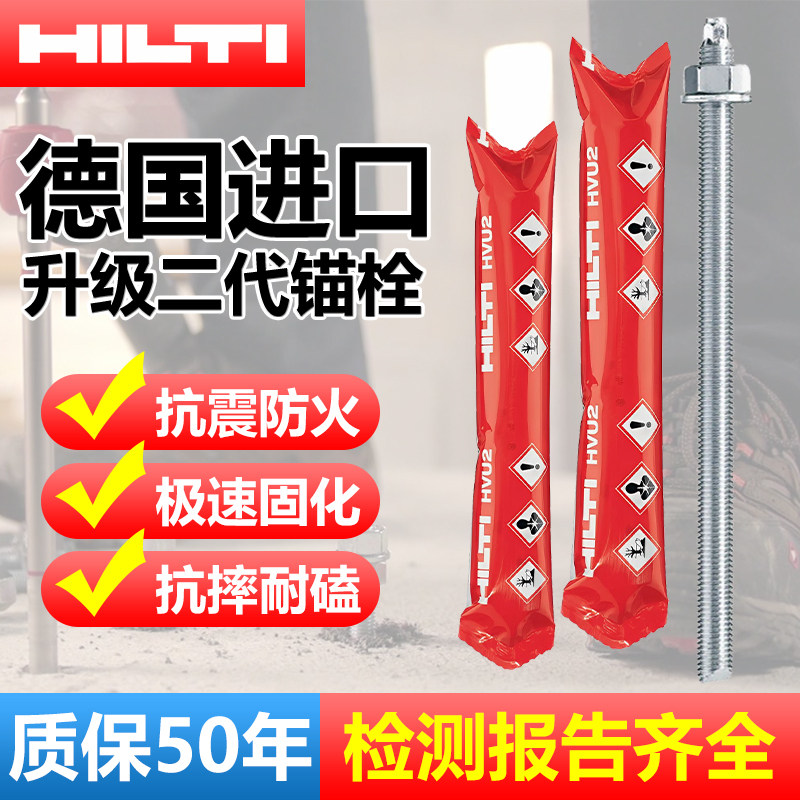 不撑裂基材抗震耐老化耐腐蚀图片