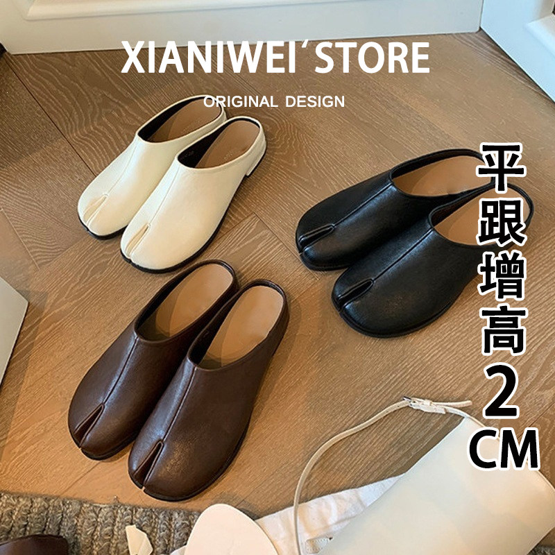 平底分趾猪蹄鞋包头半拖女图片