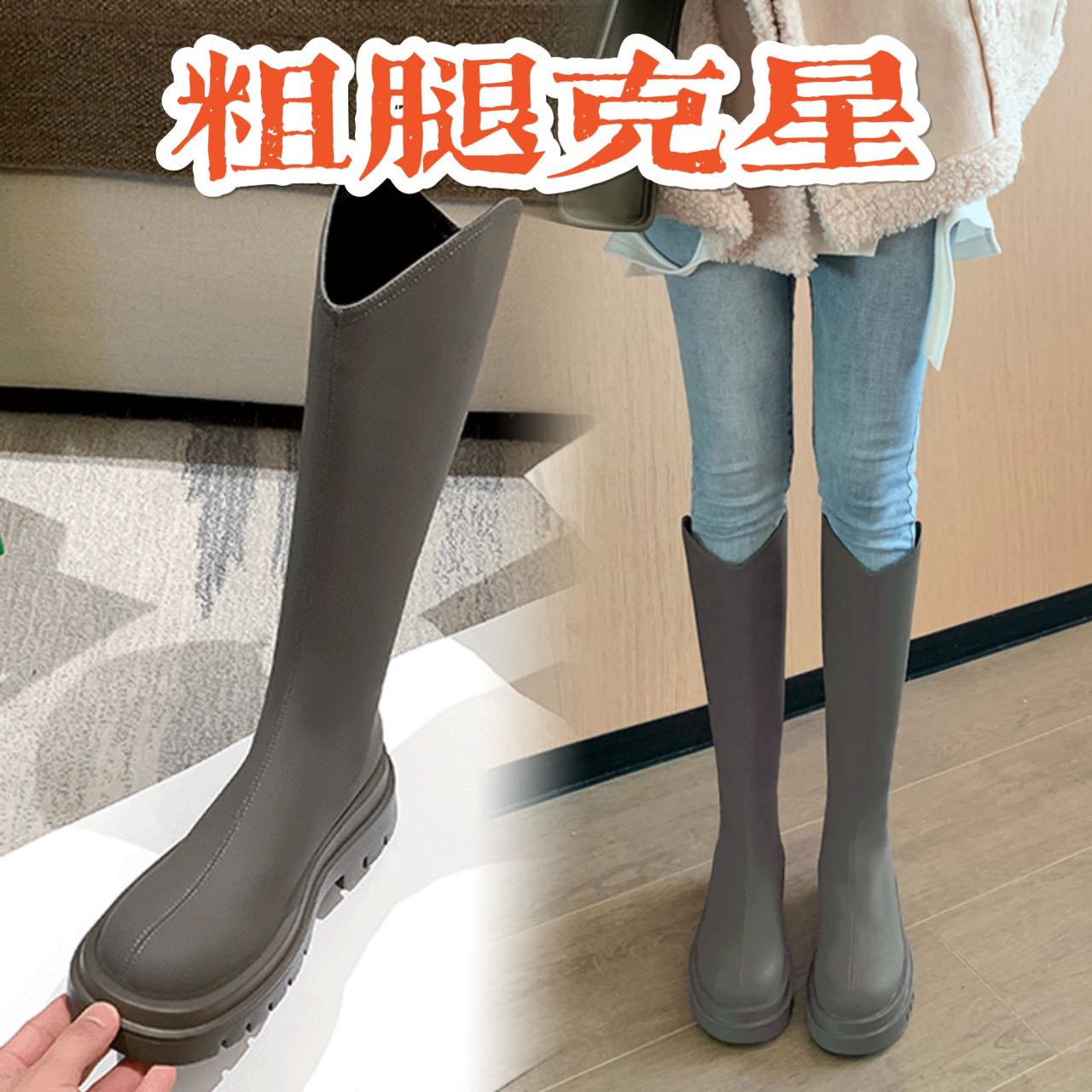 高筒靴胖mm大码加宽长筒靴