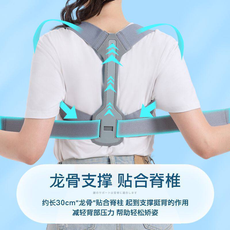 高中生驼背矫正器隐形一字肩颈圆矫姿提醒器
