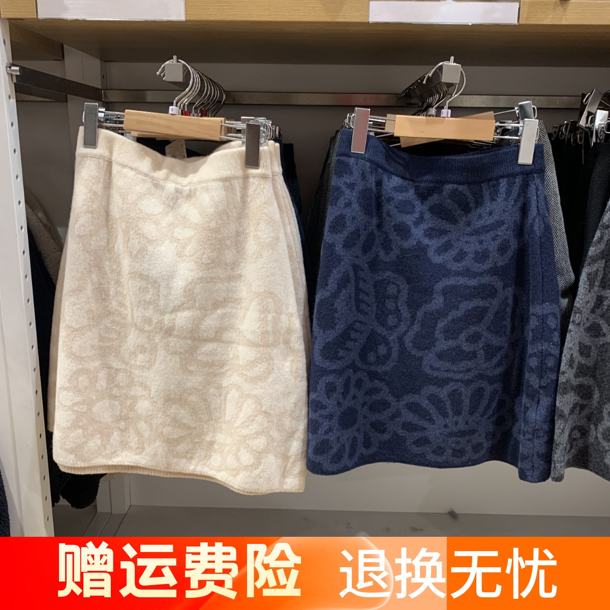 NHLQ女装柔软针织迷你裙印花半身裙A字短裙2024秋冬新款O472907