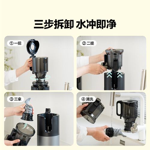 【二次榨】M原KKOM离客M7大口径O汁K机汁渣分磨榨汁机家用全自