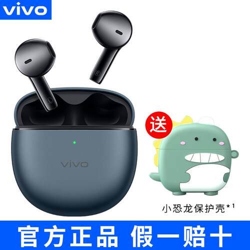vivo TWS Air3 Pro真无线降噪蓝牙耳机vivo原装vivotwsairpro