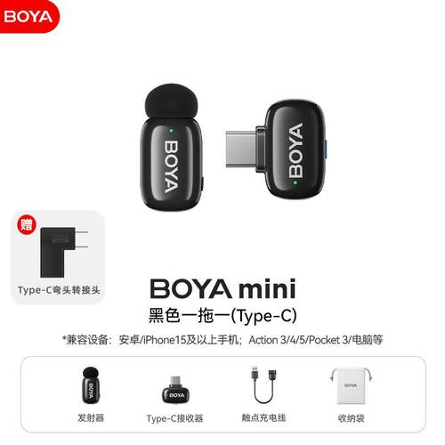 大疆 Osmo Action 5 Pro运动相机配件无线收音麦克风