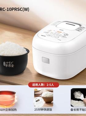 东芝小吐司压力鲜电子锅10PRSC多功能家用IH电饭锅智能小型2-3-4