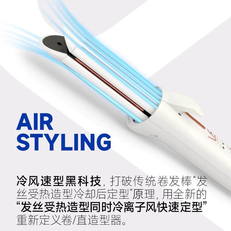 VS沙宣角蛋白涂层无线直发梳夹板负离子冷风造型0311直卷两用板夹