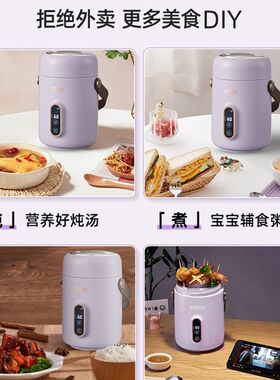艾仕家煮锅神器电炖粥玛用小型便携煲汤炖汤小电锅煮Y熬粥杯煲粥
