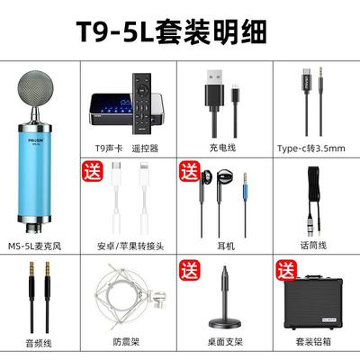 AI变声器手机实时通话打电话女声游戏直播专用电脑专业声卡变音器