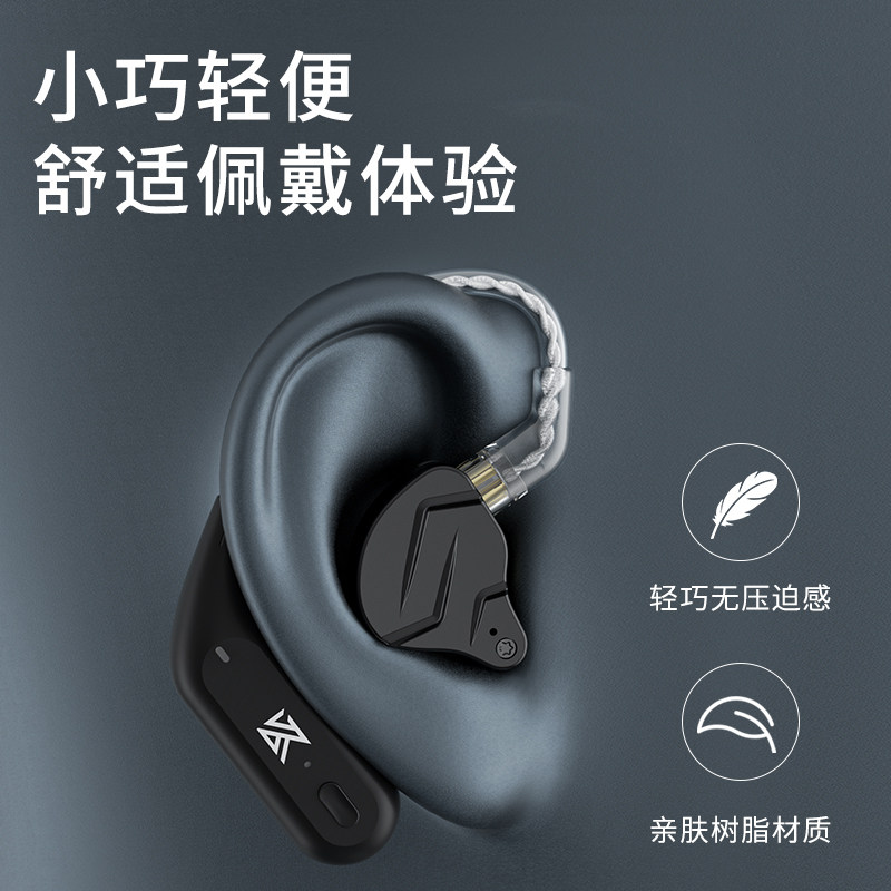KZ Z09真无.2蓝牙耳机模C升块双挂耳式级耳运超长待机跑步