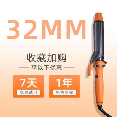 酷丽丝电卷发棒负离子大卷大波浪卷发棒持久定型不伤发理发店专用