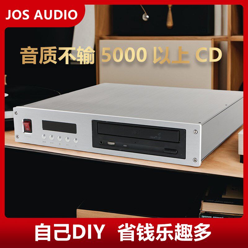 台式光驱改cd播h器带外壳d放y套件cd机iifi光驱控制器.旧光驱改造