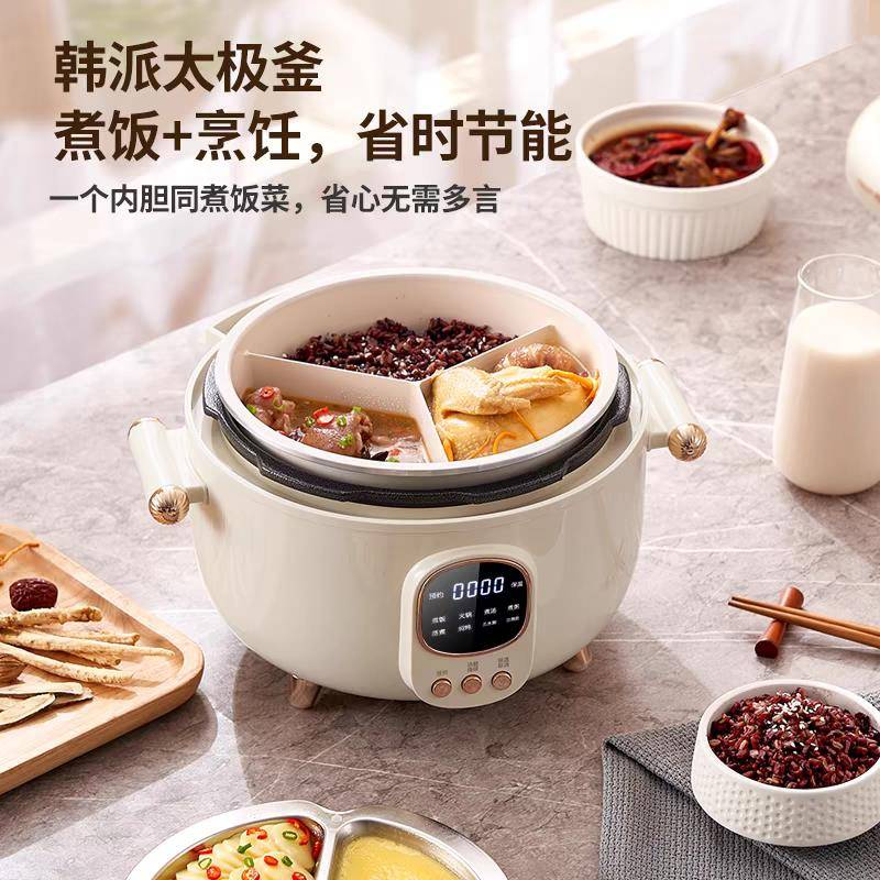 韩派三格内胆电压力锅家用鸳鸯胆分格胆懒人电饭煲110v美规海外版
