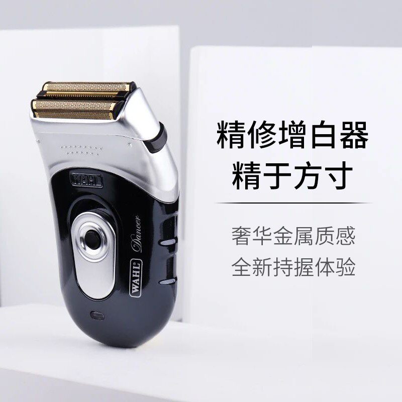 华尔油头电推剪专增器刮推白剃光头神器剃须O刀理发店专用发廊白