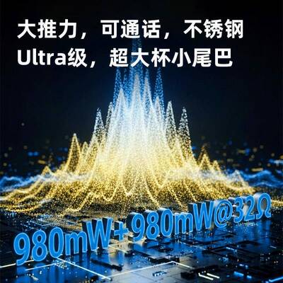 iBasso巴索diBasso（c艾04u手机小尾巴码耳放ultrra便解携dc04小