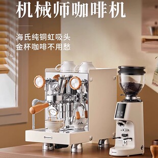 Hauswirt/海氏 C6海氏C6机械师咖啡机意式半全自动商用一体机蒸汽