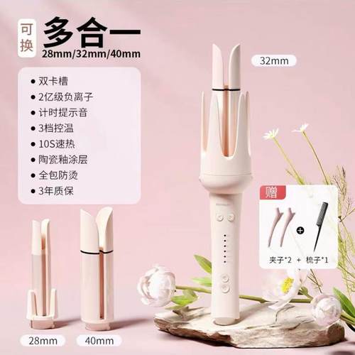 敏煌全自动卷发棒持久定型40mm大卷32蛋卷棒头夹28多三合一直发梳