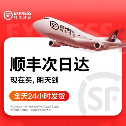 金运V20直播设备全套装声卡抖音唱歌手机专用录音2025新款K歌专业