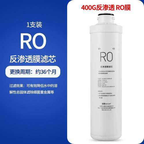 芯园适用于沁园净水器滤芯四KRL2803/3803/3823/3833大通量400G