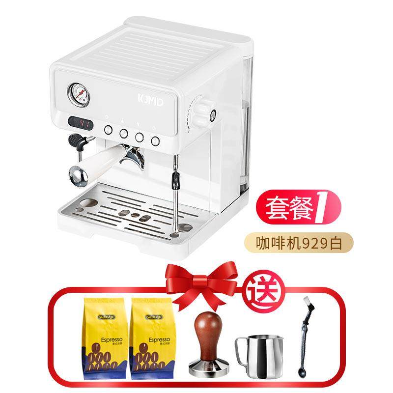 KJMD小方砖K929意式全半自动咖啡机家用小型迷你办公室一体机蒸汽