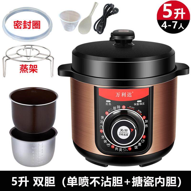 万利达老式机械定时电压力锅家用4L5L6L8L老人电高压锅304不锈钢
