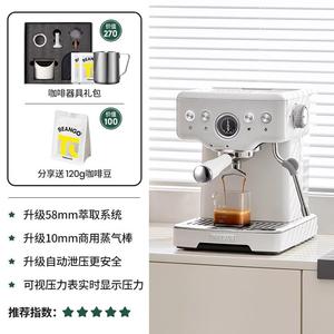 柏翠PE3833海盐小方系列意式浓缩咖啡机小型家用打奶泡自动泄压
