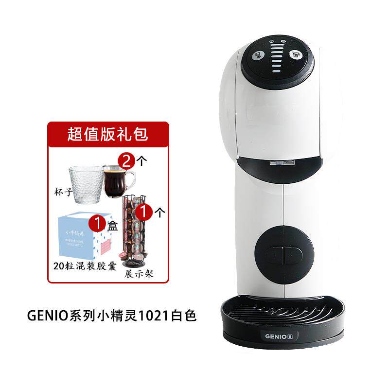 多趣酷思Genio Basic Plus全自动胶囊咖啡机自制迷你mini me家用