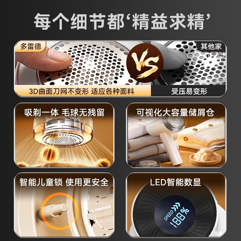 202德国电刮毛大毛衣起u球修剪器机衣去毛球衣物起球剃球器除毛
