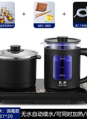 凯轩 CZTC-TD03全自动上水电热水壶煮茶壶泡茶专用烧水壶一体保温