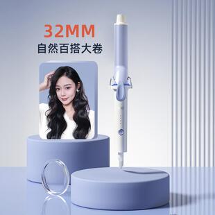 abp负离子卷发棒40mm大卷大号持久定型不伤发36mm手动烫卷发神器