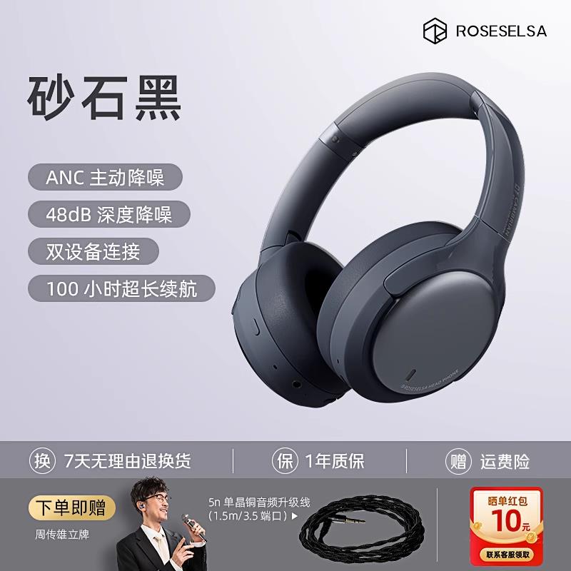 弱水时砂寒武纪头戴式蓝牙耳机主动降噪无线耳机游戏电竞2025新款