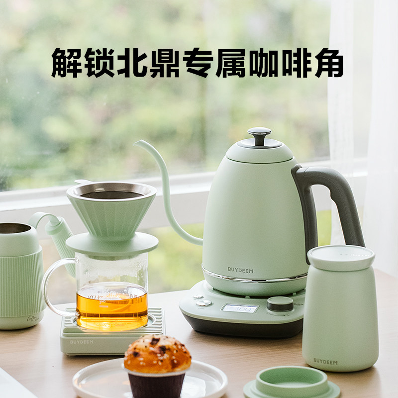 北鼎调温a水冲壶烧水壶挂耳咖茶壶长嘴电热手壶加热功夫啡壶K821C