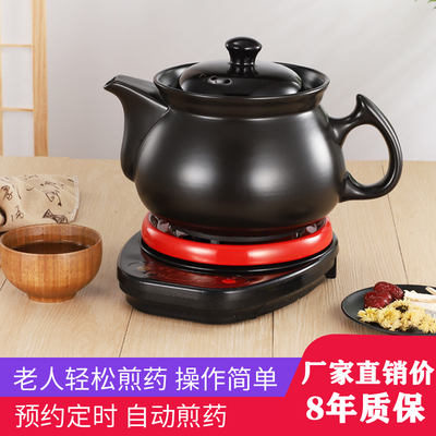 2L3L4LL6L7L8L10L1煎生1L分G体2药壶定时预约全自断电养L壶机