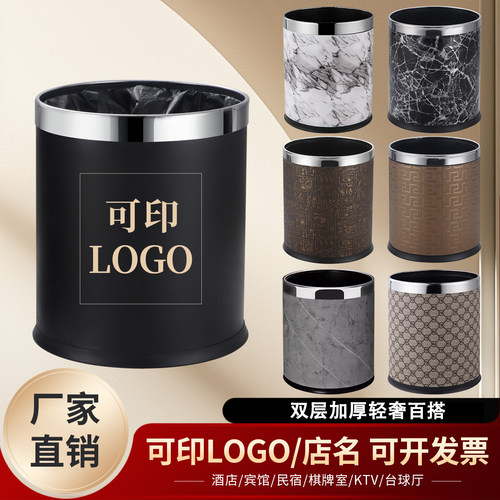 客房宾馆防水双层阻燃圆形垃圾桶