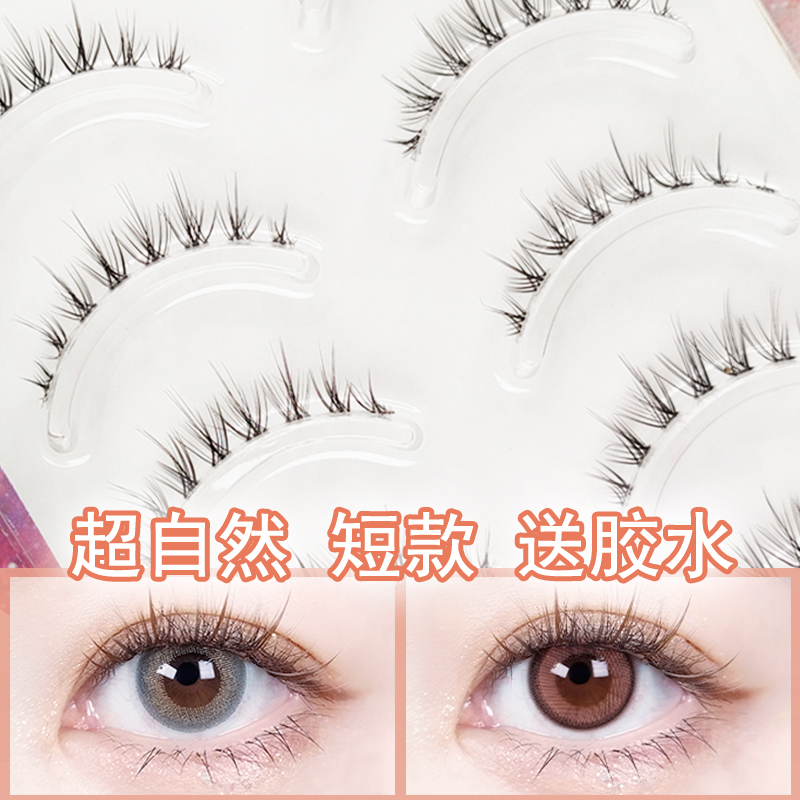 轩飞舞透明梗超自然仿真睫毛