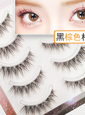 前短后长眼尾加长款卷翘浅棕焦糖色黑色混合假睫毛自然仿真眼睫毛