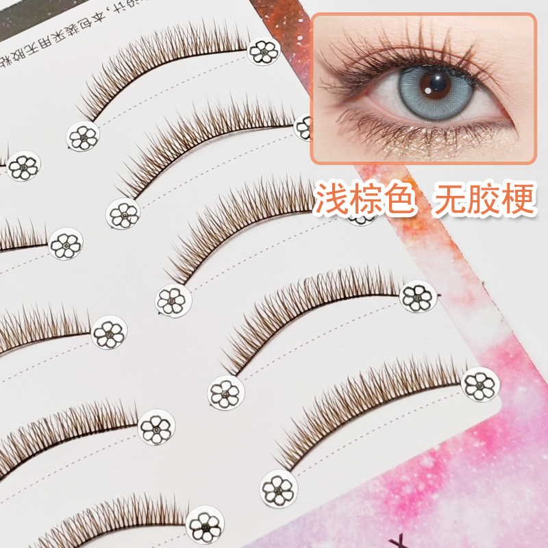 浅棕焦糖色日韩网红无胶假睫毛女自然仿真浓密新手懒人整条眼睫毛