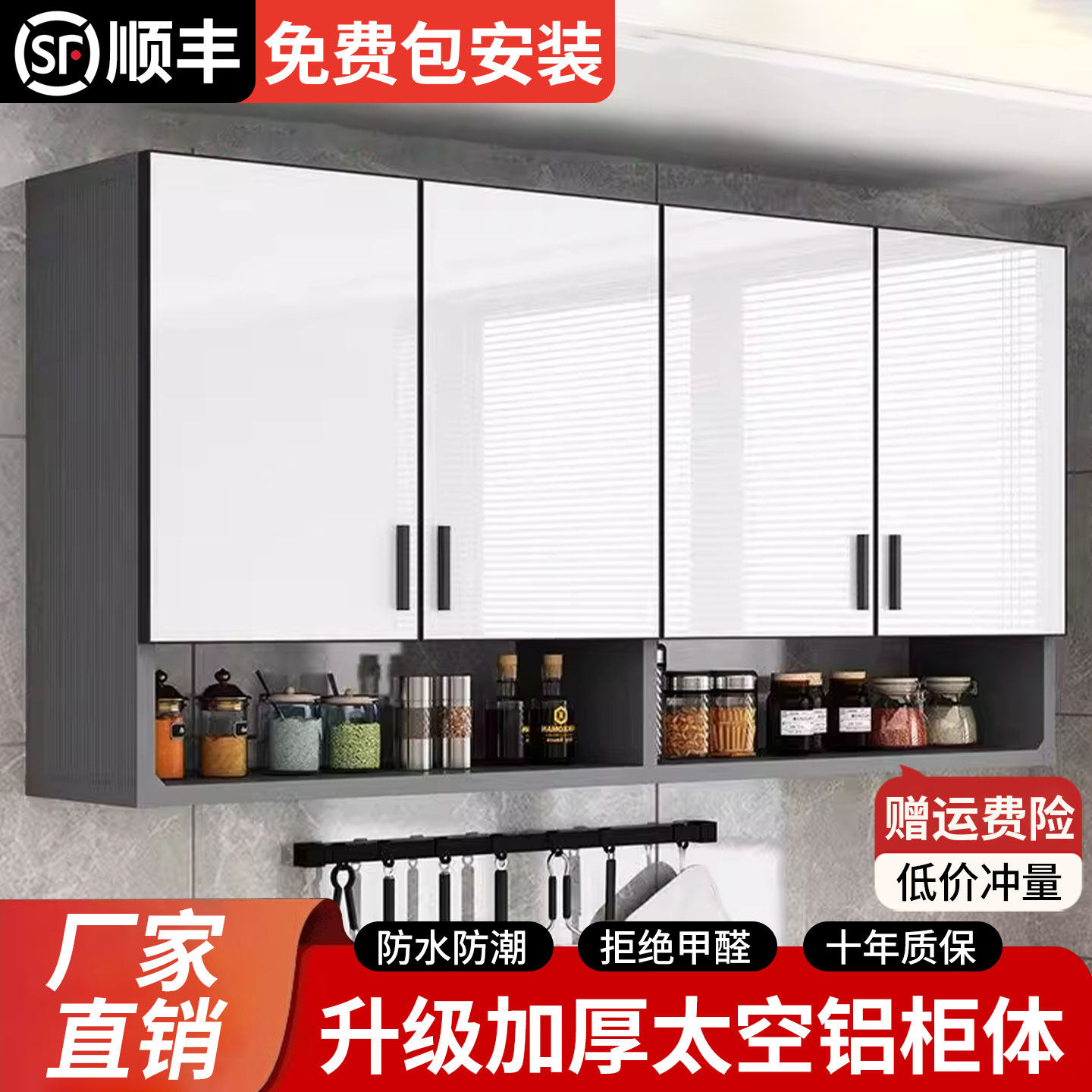 铝合金厨房吊柜阳台墙壁柜卫生间浴室收纳柜全铝挂柜多功能储物柜