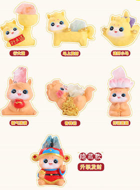 新款 卡通生肖马摆件神马都来財水晶小豆丁盲盒创意马年潮玩手办