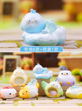 抖音同款热卖雀语拾运水晶石盲盒创意卡通装饰送朋友潮玩桌面摆件