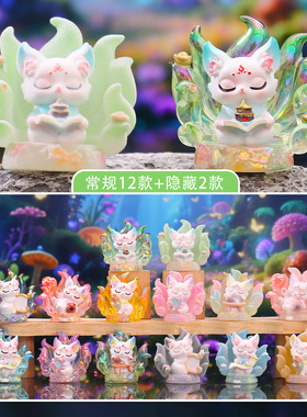 景区热卖国潮古风系列月落青丘九